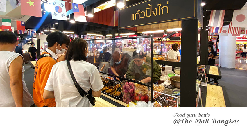 food guru battle at The Mall Bangkae